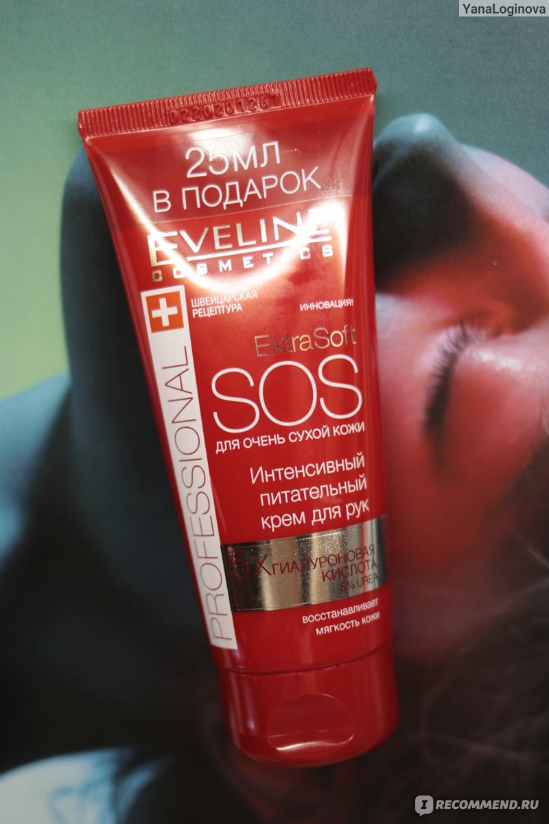 Eveline extra soft sos. Крем для рук Eveline SOS для очень сухой кожи.