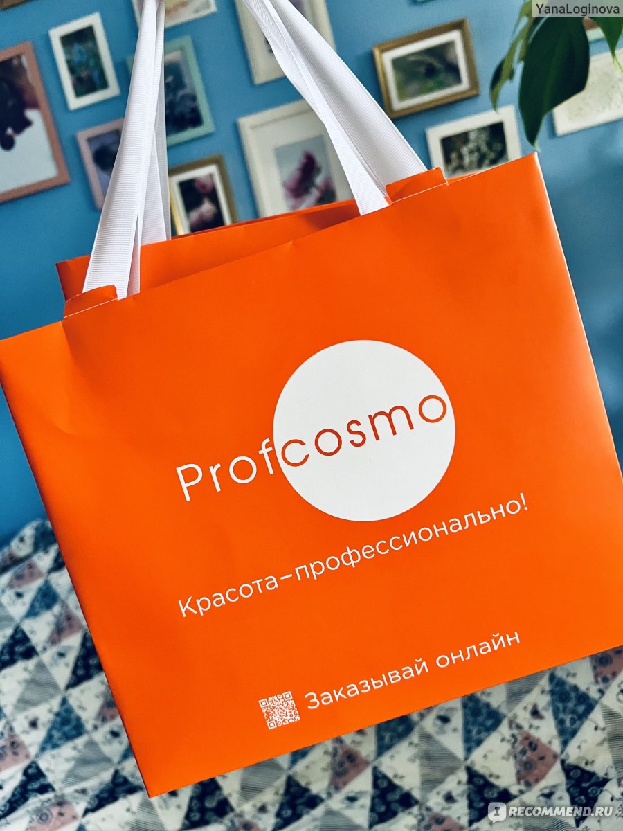 Profcosmo , Москва - «Небольшой магазин с большим ассортиментом  профессиональной косметики|Регулярные приятные скидки, большое количество  пробников за покупку, возможность заказать товары через онлайн » | отзывы