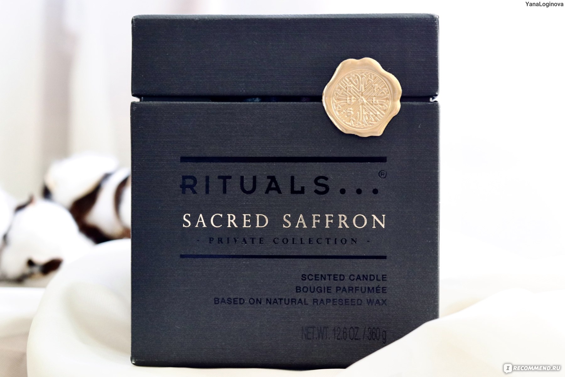 Ароматизированная свеча Rituals Sacred Saffron - «Роскошь, воплощенная в  реальность|Свеча Rituals Sacred Saffron с незабываемым ароматом» | отзывы