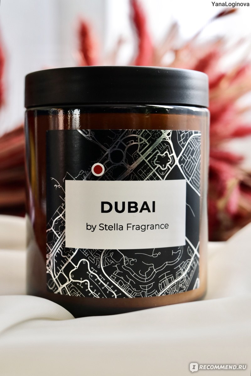 Ароматическая свеча Stella Fragrance Dubai - «Ожидания не совпали с  реальностью, но все же аромат свечи зашел|Ароматическая свеча Stella  Fragrance Dubai» | отзывы