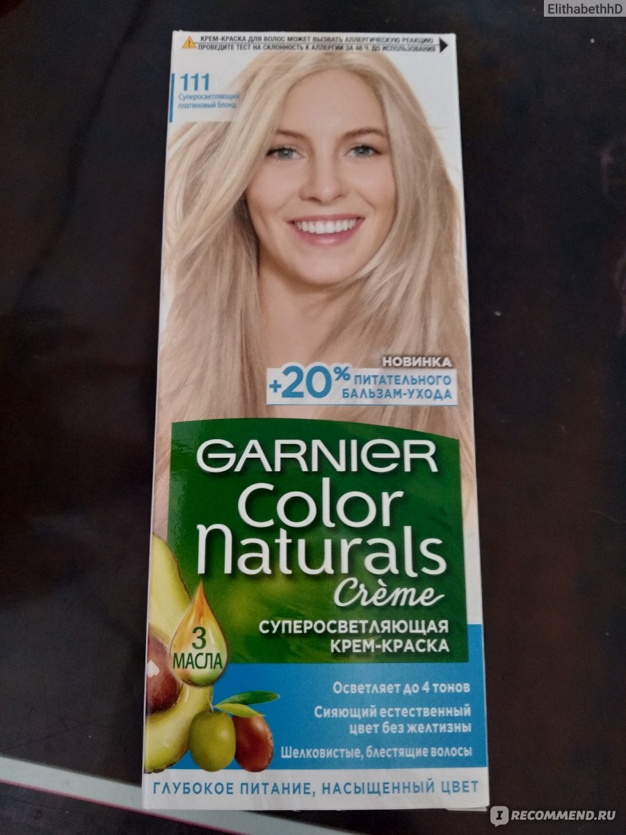 Garnier color naturals платиновый блонд