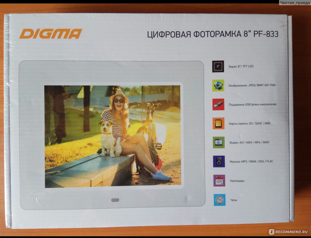 Цифровая фоторамка Digma PF-833 8