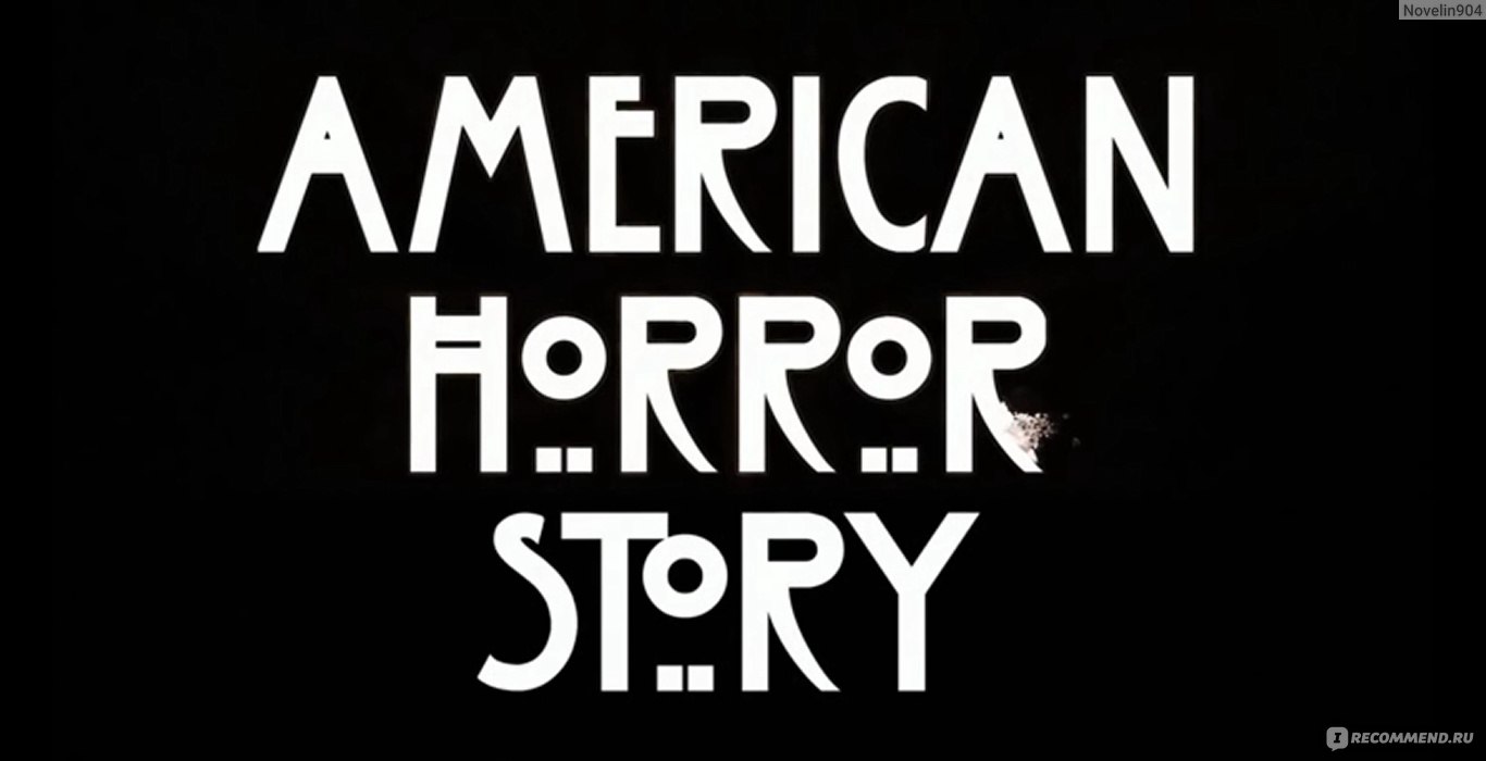 Американская история ужасов: Дом-убийца / American Horror Story: Murder  House - «Скучаешь на самоизоляции и любишь мистику?:) Тогда мне есть, что  тебе рассказать:) » | отзывы