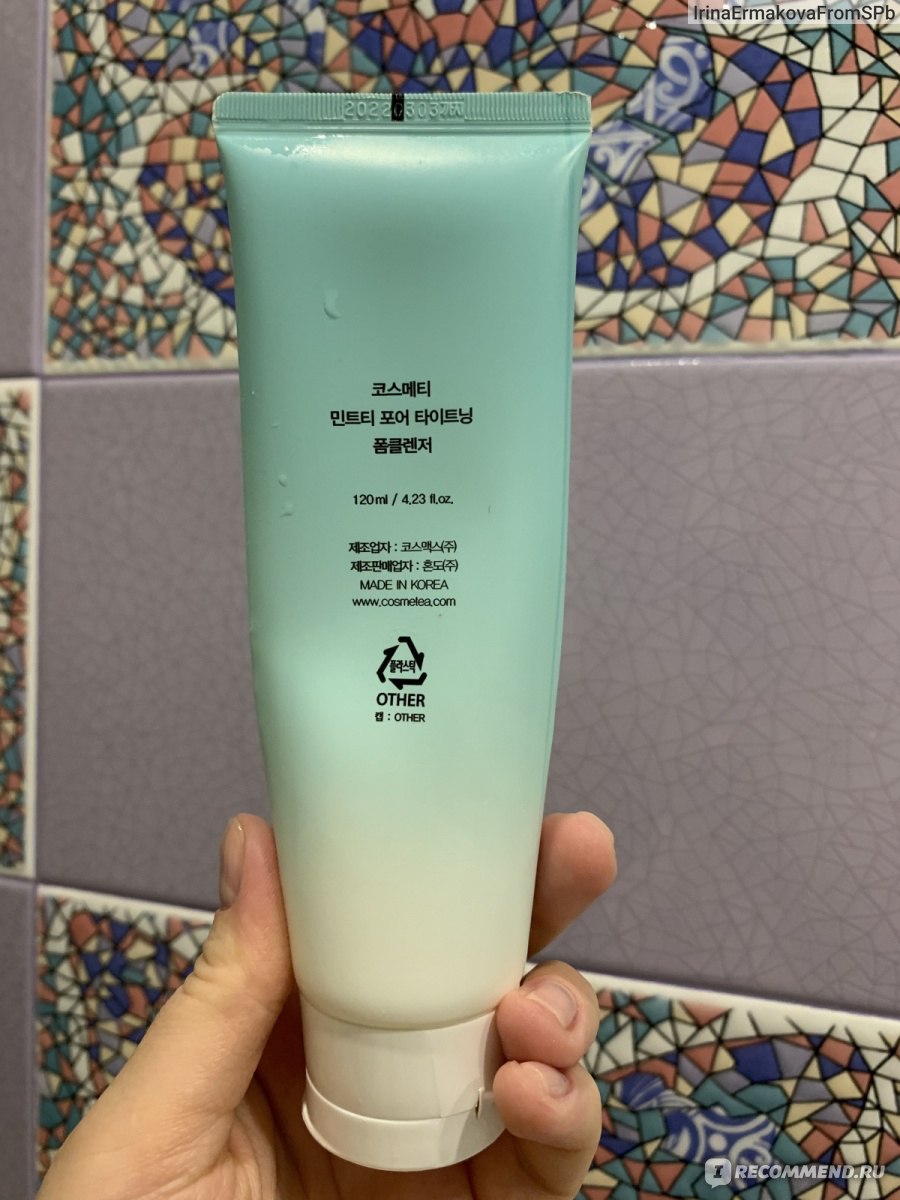 Пенка для умывания Cosmetea Mint Tea Pore Tightening Foam Cleanser