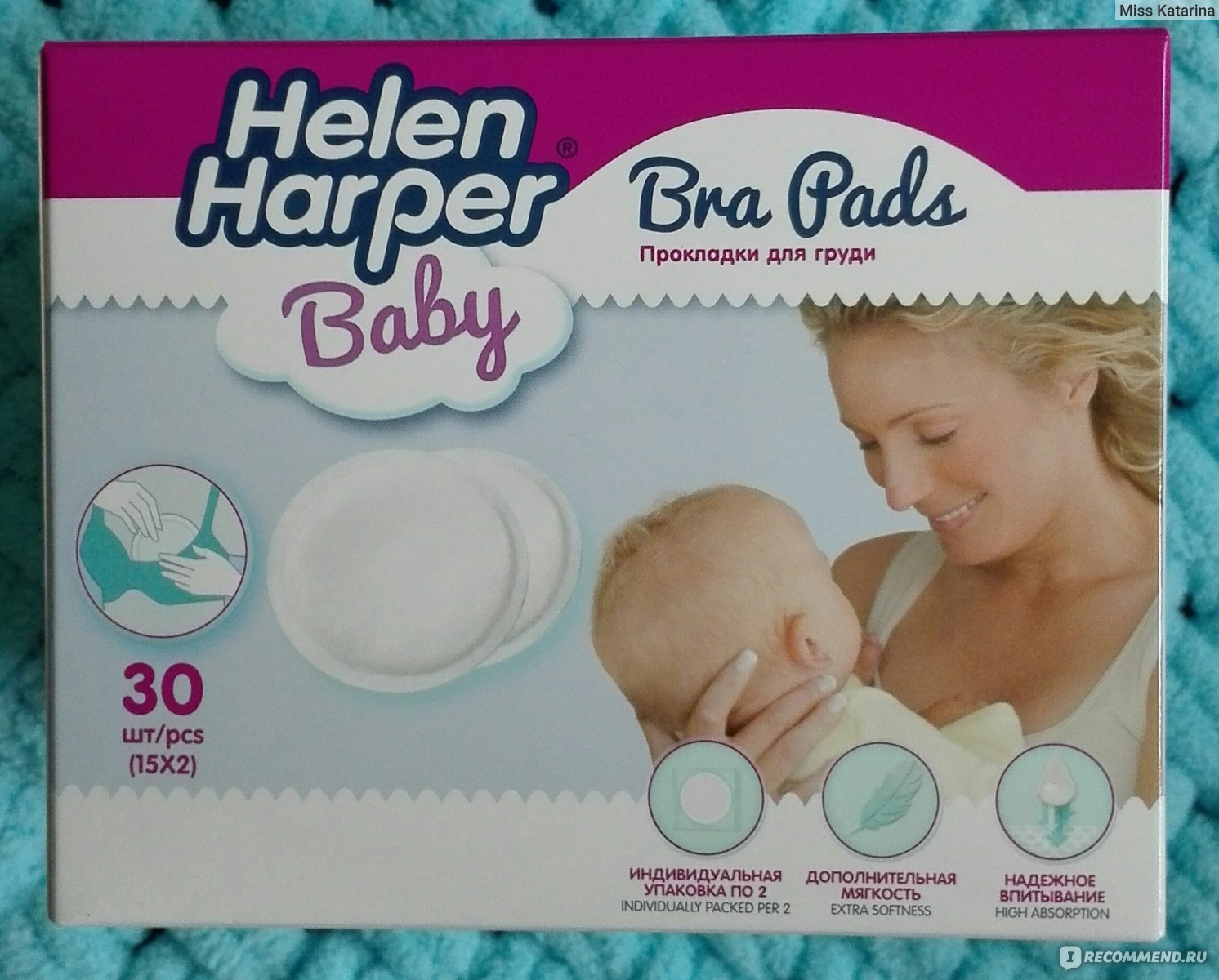 Прокладки на грудь Helen Harper Baby - «Мне не очень понравились прокладки  Helen Harper Baby. Почему? Ответ в отзыве.» | отзывы