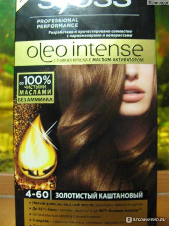 Syoss краска для волос oleo intense 4-18 шоколадный каштановый