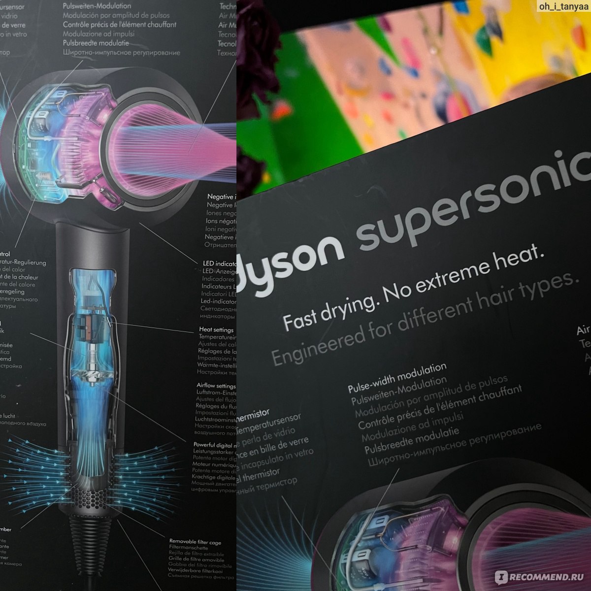 Фен Dyson Supersonic фото