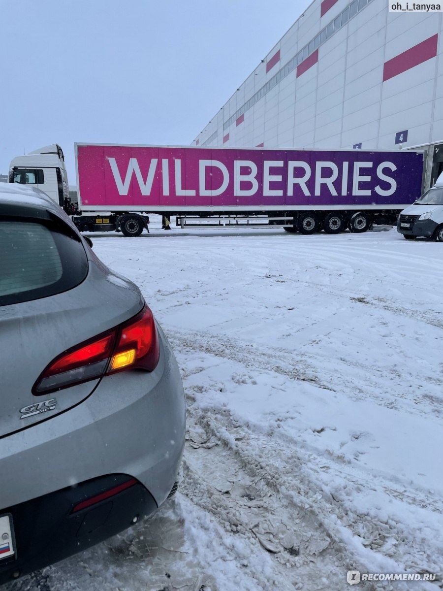 бизнес с wildberries