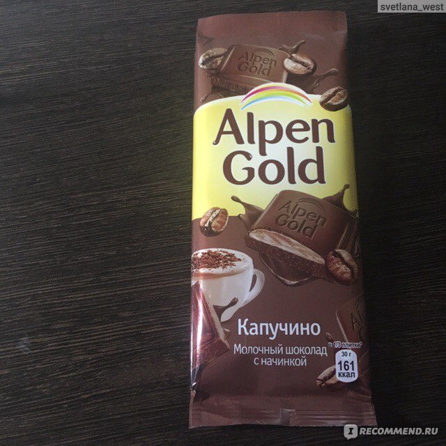 Шоколад Alpen Gold капучино