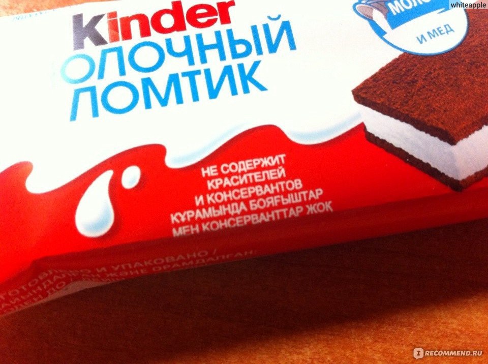 Детское шоколадное пирожное «Молочный ломтик Киндер»