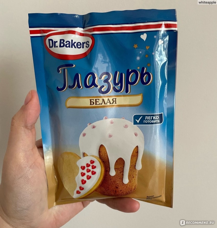 Украшение для выпечки Dr.Bakers / Dr.Oetker Глазурь БЕЛАЯ - «Быстро и  красиво: украшение пасхального кулича быстро и сладко» | отзывы