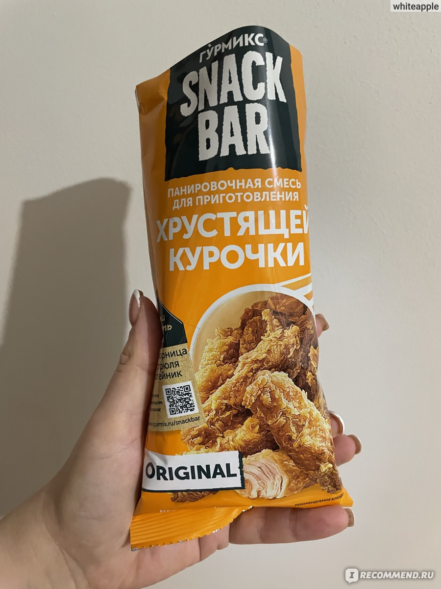 Панировочная смесь Гурмикс SNACK BAR - «вкуснейшие стрипсы, как в  знаменитом KFC» | отзывы