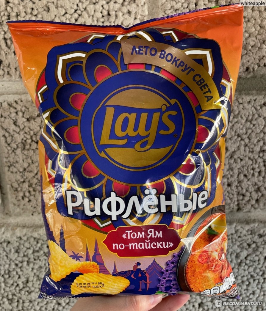 Чипсы картофельные Lays рифлёные 