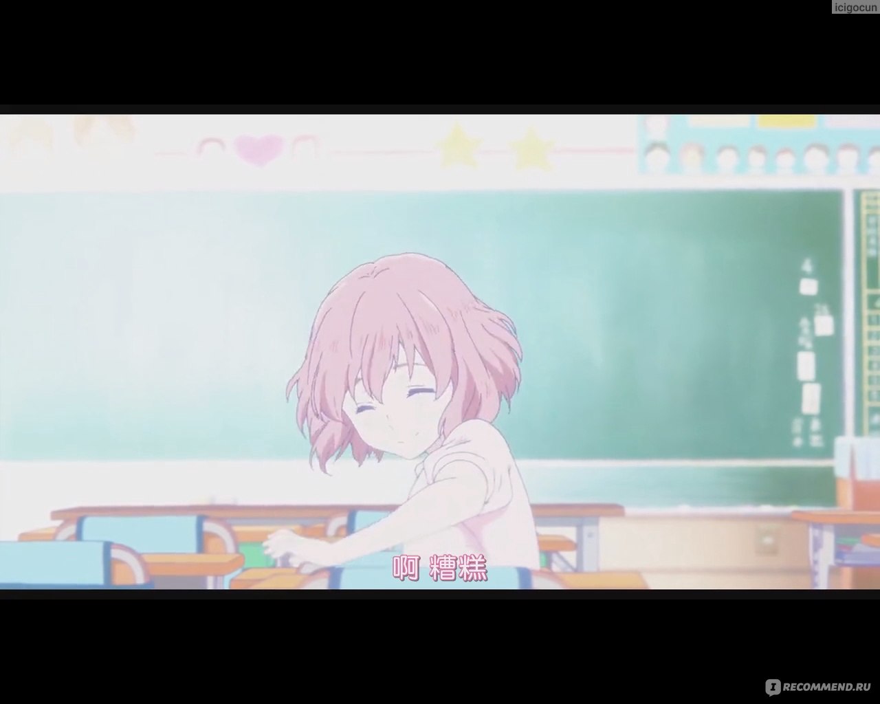 Форма голоса / Koe no katachi (2016) - «Я хочу, что бы ты помогла мне  жить.» | отзывы