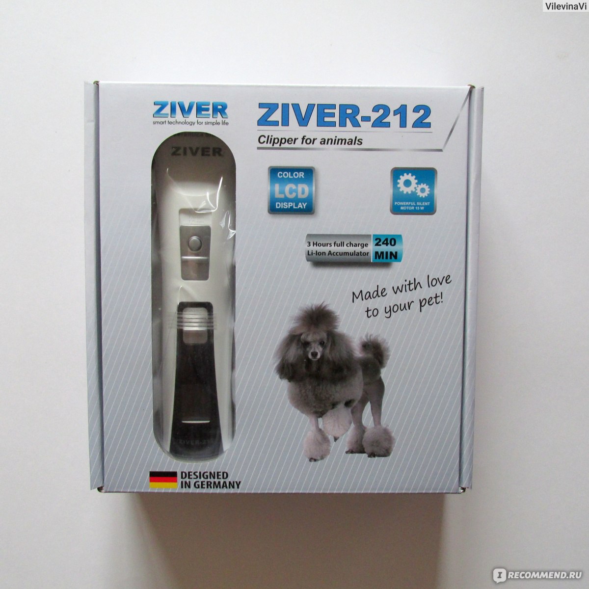 Машинка для стрижки животных ziver-212
