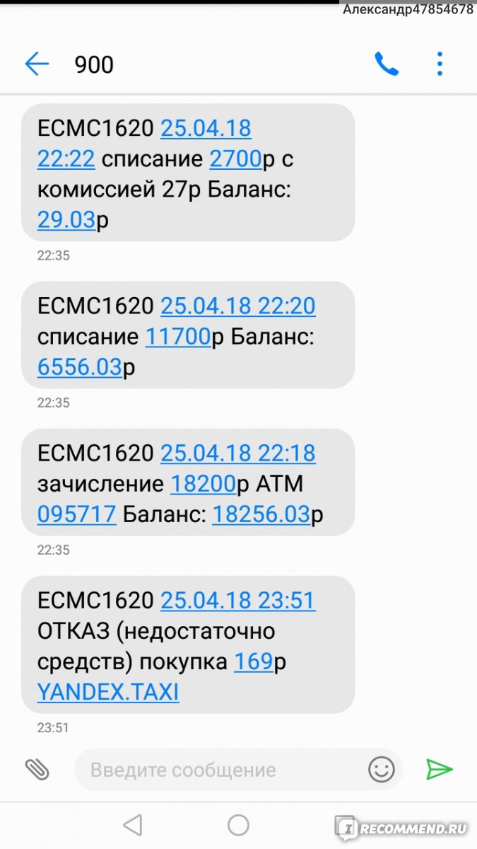 38фм Знакомства По СМС В Иркутске Экспресс