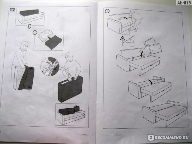 Икеа диван фрихетэн инструкция