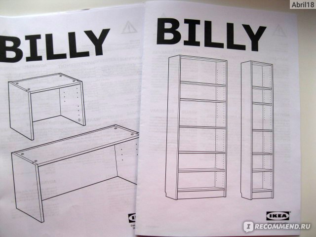 Инструкция по сборке стеллажа из икеи