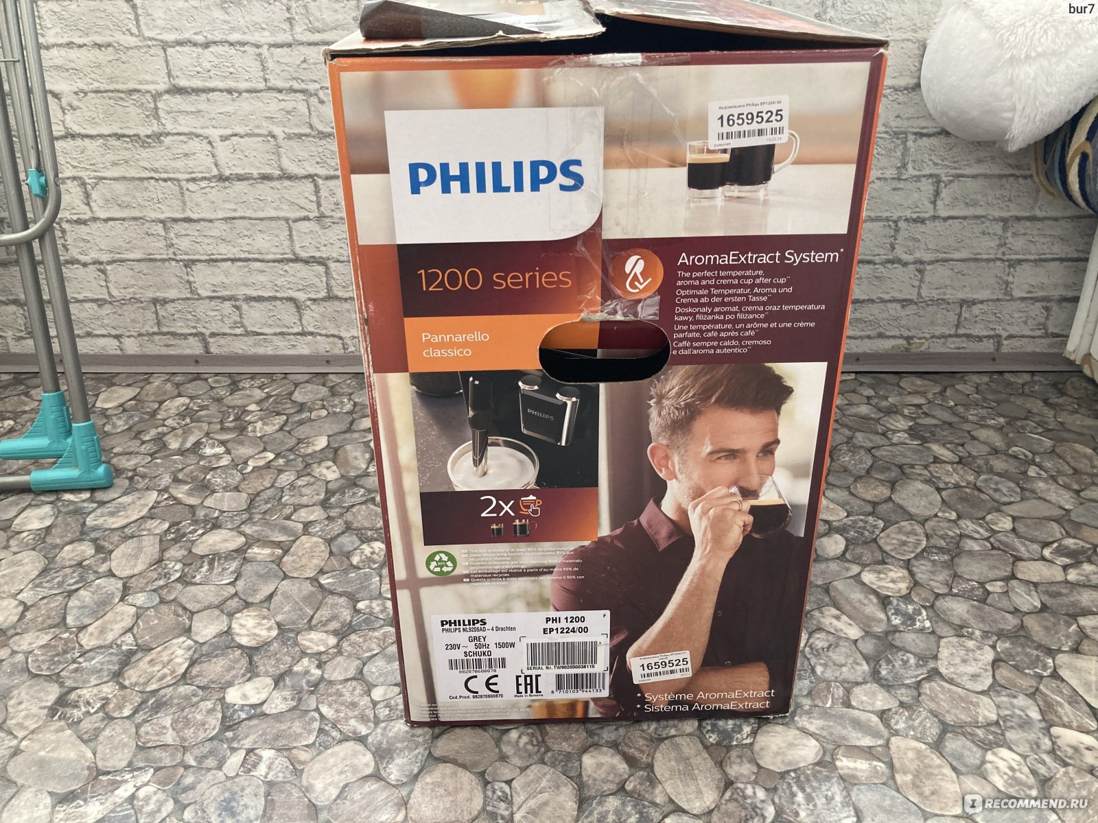 Смазка кофемашины philips. Philips коробка. Philips 1200. Смазать кофемашину Philips. Philips ep1224/00.