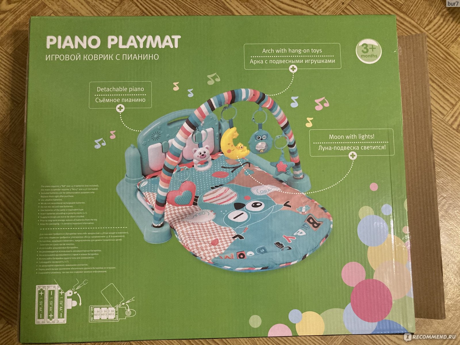 Коврик развивающий Baby Go Piano Playmat - «Игровой коврик с пианино» |  отзывы