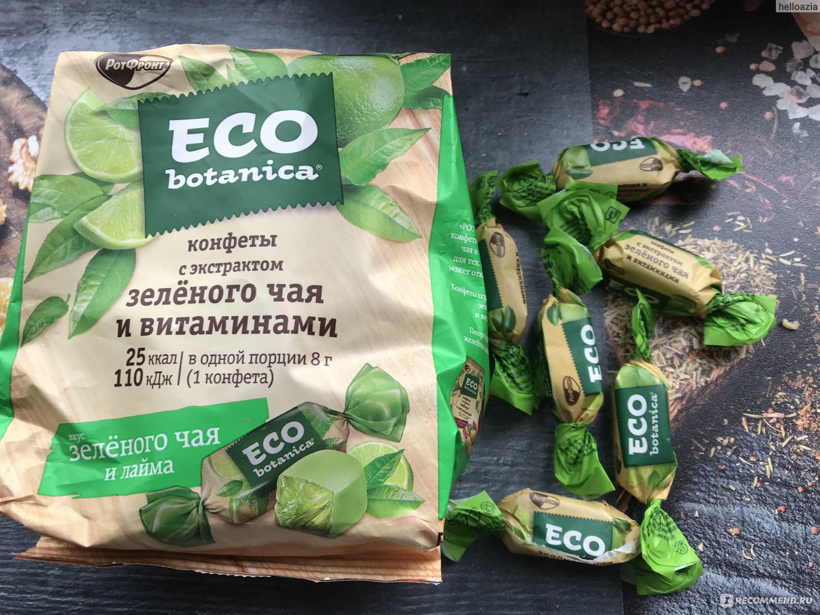 Конфеты Eco Botanica брусника