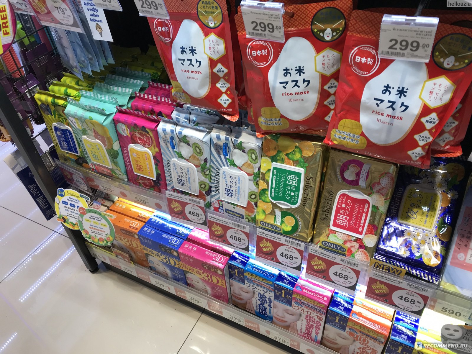 Магазин товаров из японии