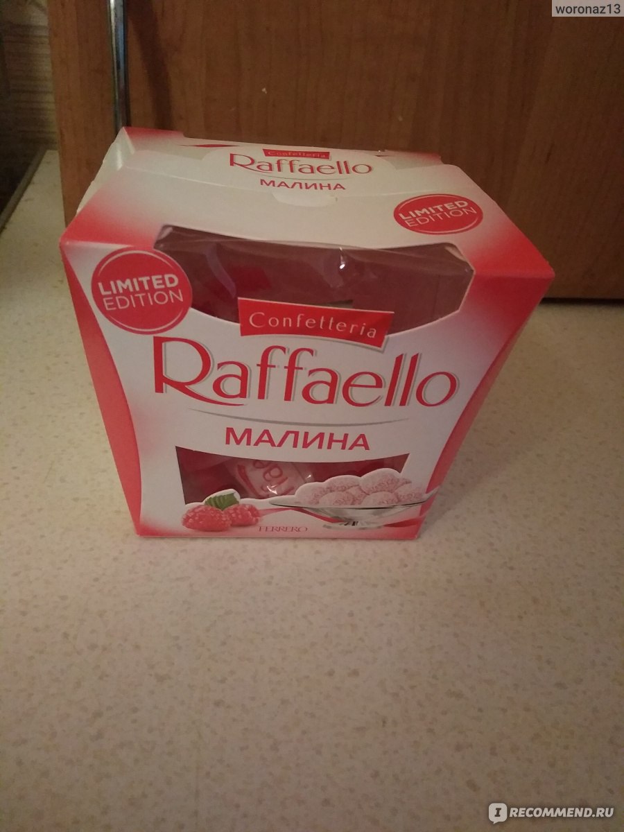 Конфеты FERRERO Рафаэлло / Raffaello малина - «Интересно, но больше не ...