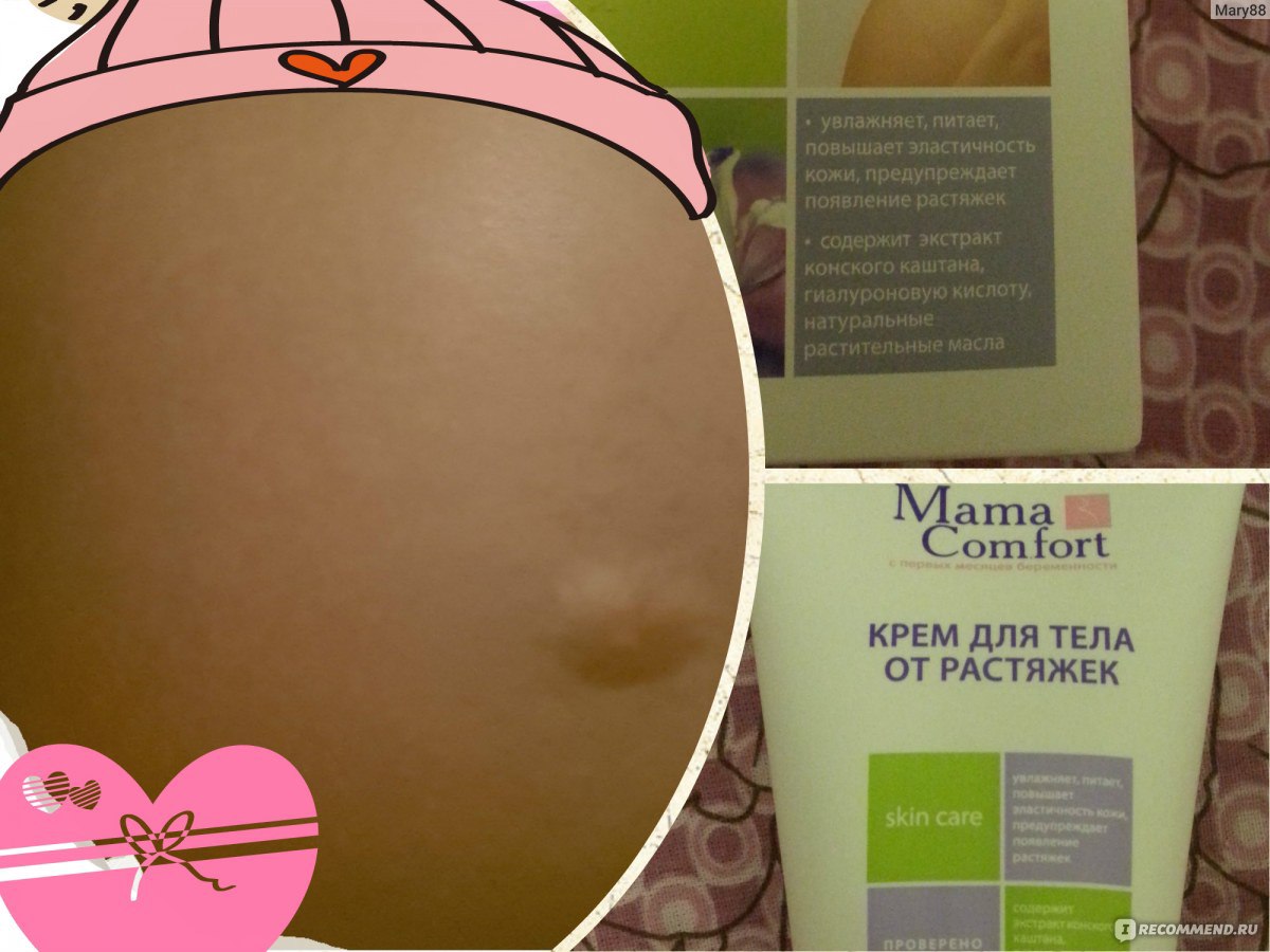 Крем против растяжек Mama Comfort - «Крем от растяжек Mama Comfort спасает  меня уже второй раз!» | отзывы