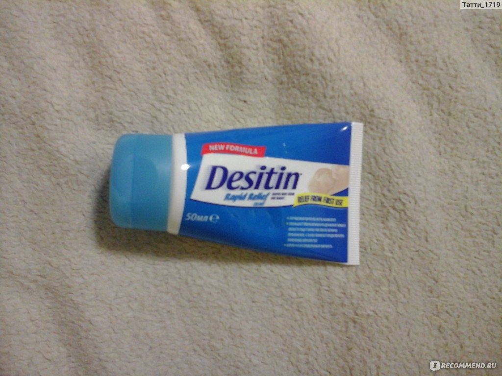 Детский крем от опрелостей Desitin (ДЕСИТИН) от Johnson&Johnson ...