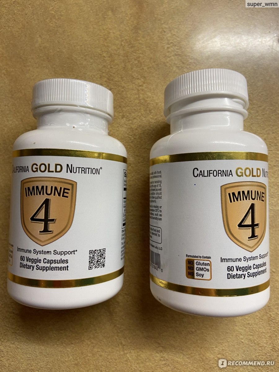 Gold immune 4. Immune 4 California Gold. California Gold Nutrition immune 4 - 60 капс. Immuno 4 California Gold Nutrition. Витамины immune 4 California Gold.