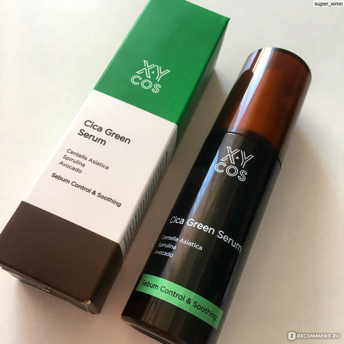 Сыворотка для лица Xycos с центеллой азиатской Cica Green Serum Это что то новенькое 9603