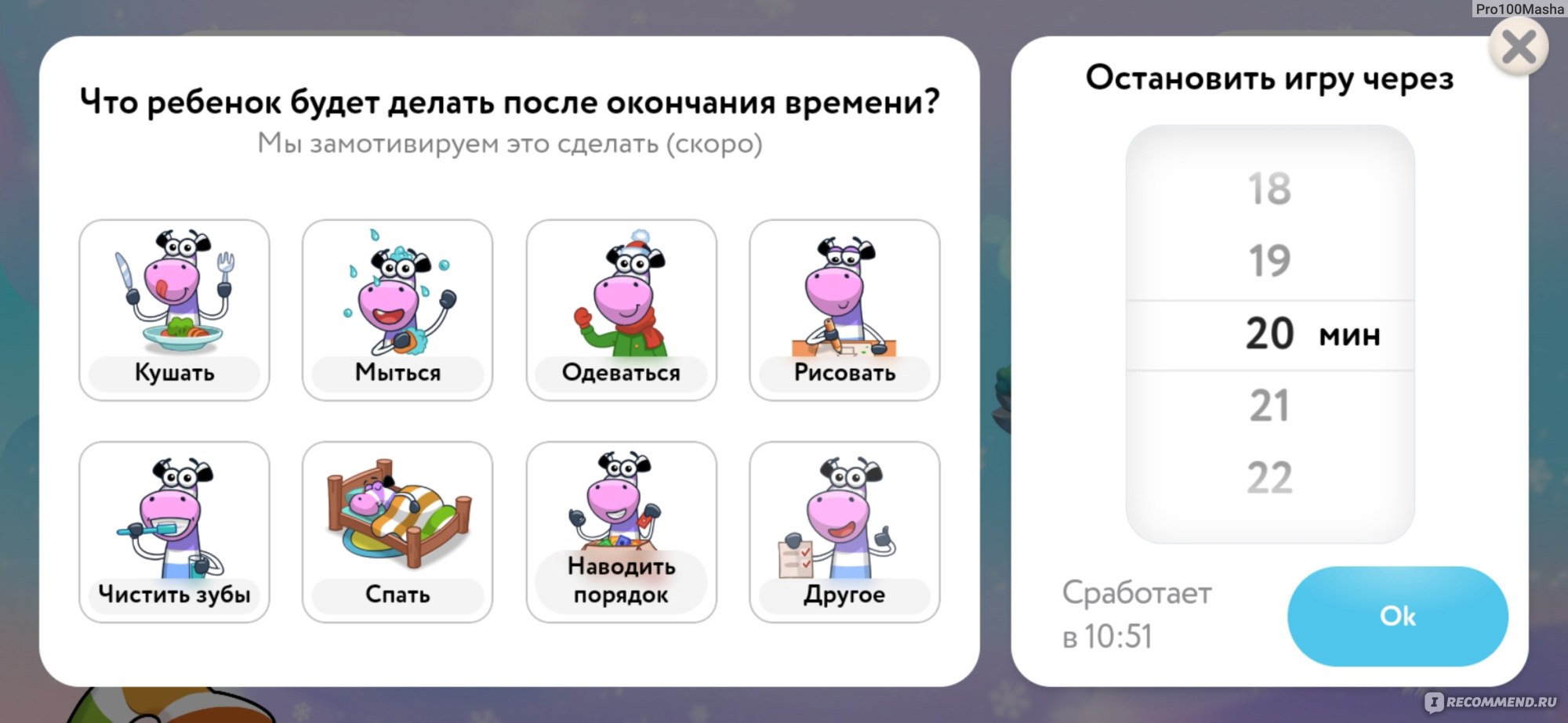 Приложение Сказбука игры для малышей 3-6 лет - «Много игр для малышей в  одном приложении. Если надо занять ребенка с какой-то пользой то вариант  отличный, а для обучения чтению и математике с