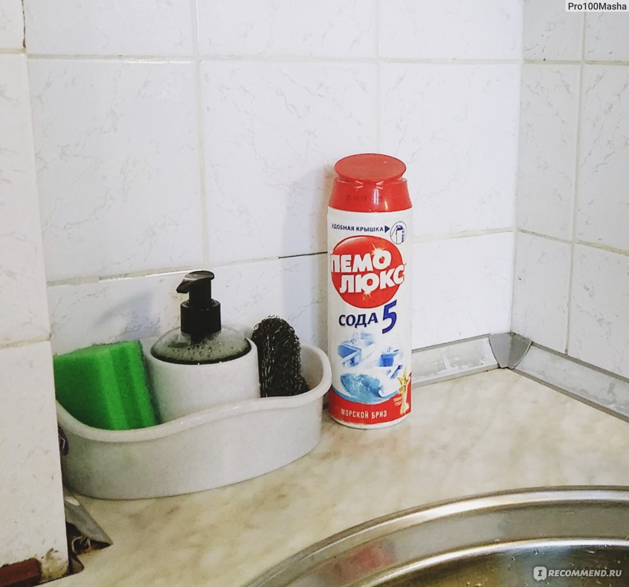 средство для мытья шкафов на кухне своими руками