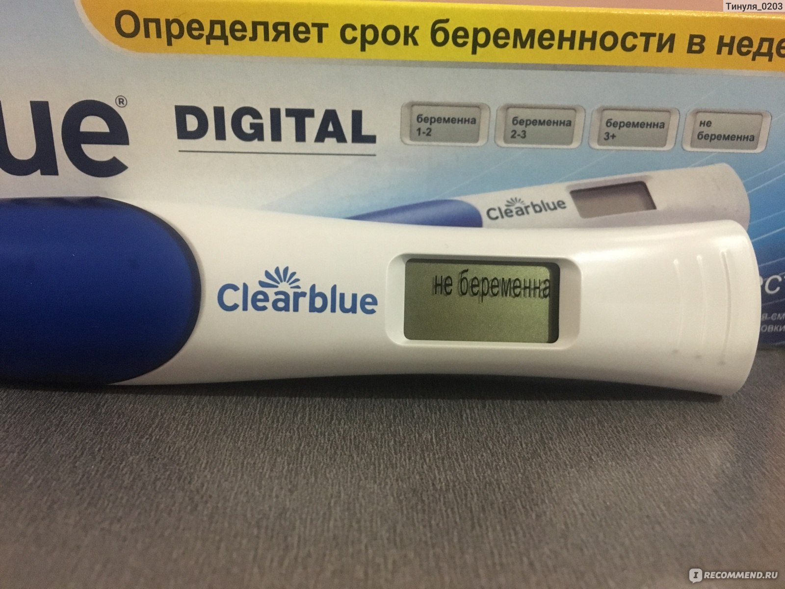 Тест на беременность Clearblue цифровой с индикатором срока