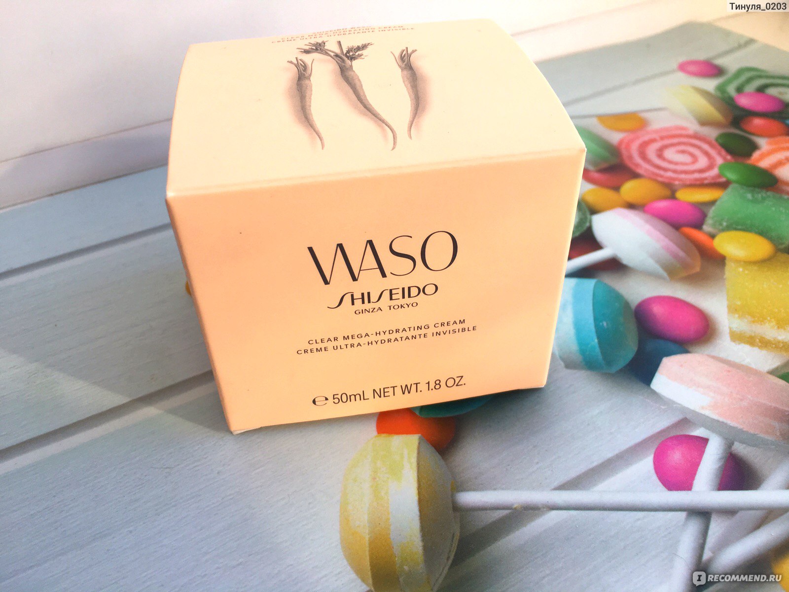 Крем shiseido waso. Крем Shiseido Waso мега-увлажняющий. Shiseido Waso гель увлажнение. Шисейдо крем с морковью. Крем для лица шисейдо с морковью.