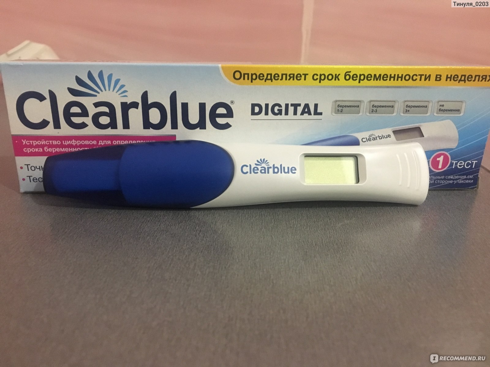 Электронный тест может ошибаться. Тест на беременность по неделям Clearblue. Электронный тест на беременность Clearblue по неделям. Тест на беременность который показывает срок. Тесты которые показывают недели.