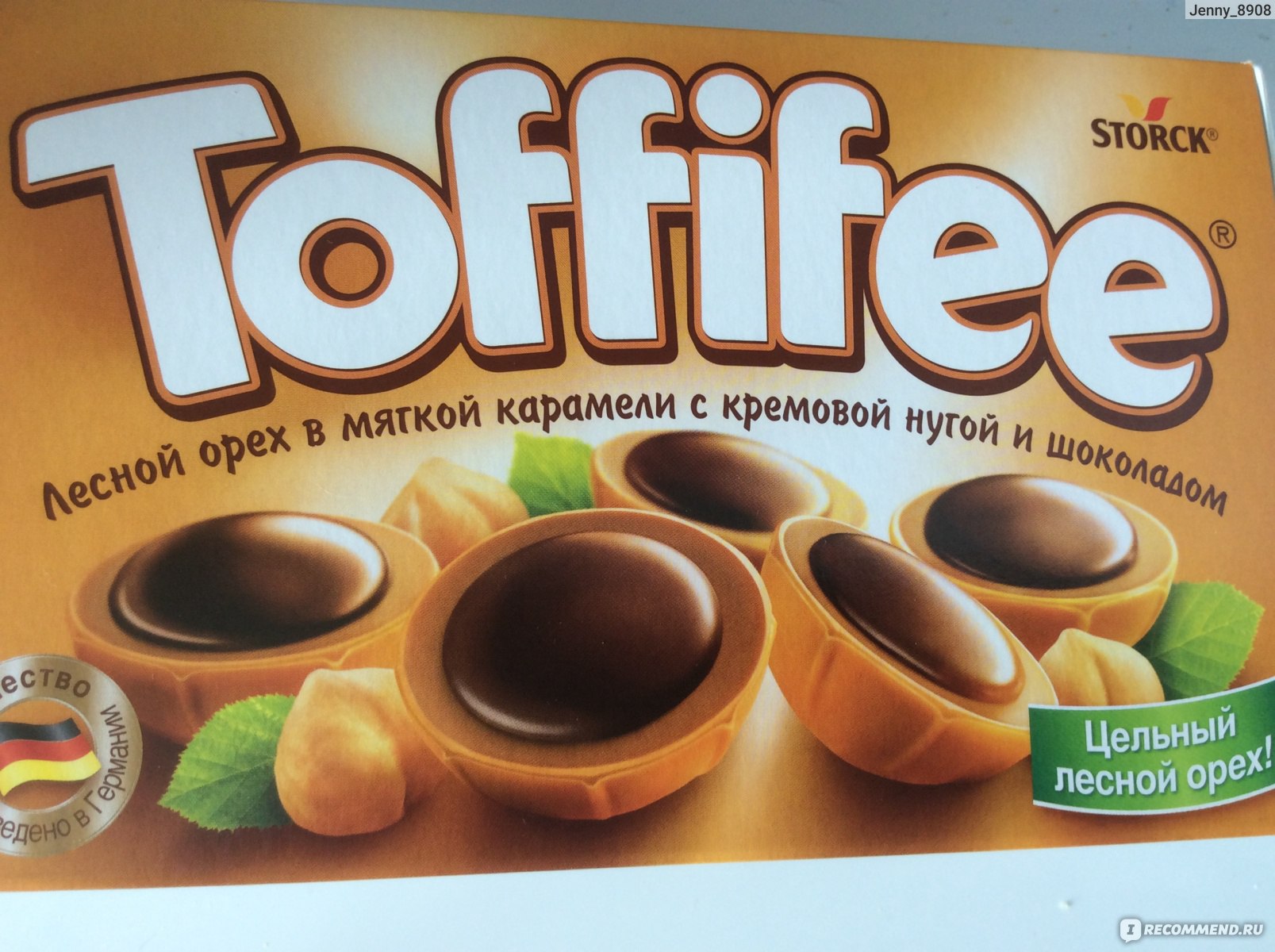 Конфеты Toffifee с орех белый