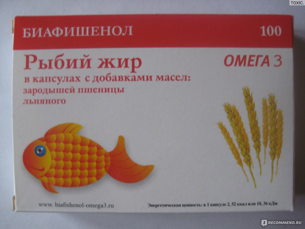 Льняное масло или рыбий жир. Рыбий жир Омега-3 капсулы показания. Рыбий жир капсулы красные. Витамины рыбий жир в капсулах Омега 3. Рыбный жир.