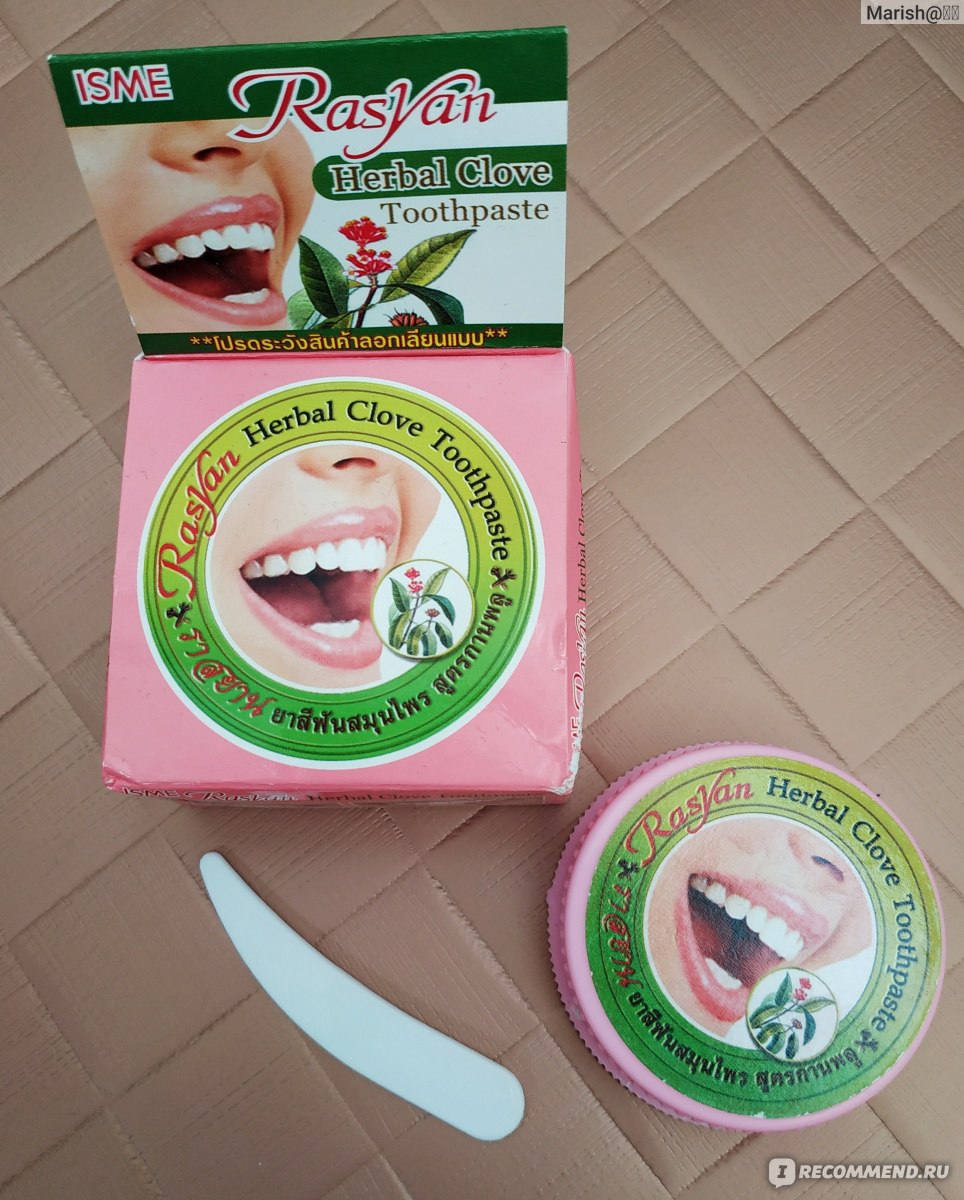 Зубная паста отбеливающая ISME Rasyan Herbal Clove Toothpaste -  «Белоснежная голливудская улыбка? Это возможно! Отбеливание зубов дома.  Покажу вам мою любовь ❤️» | отзывы