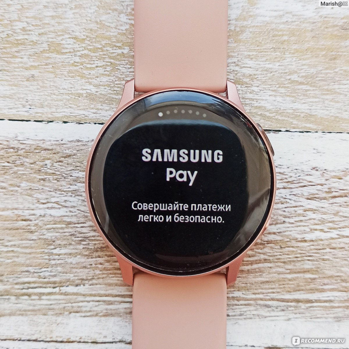 Умные часы Samsung Galaxy Watch Active - «Смарт-часы Samsung для тех, кто  часто пропускает звонки и смс. Но эти танцы с бубнами меня добивают.. Если  у вас телефон не Samsung — держитесь