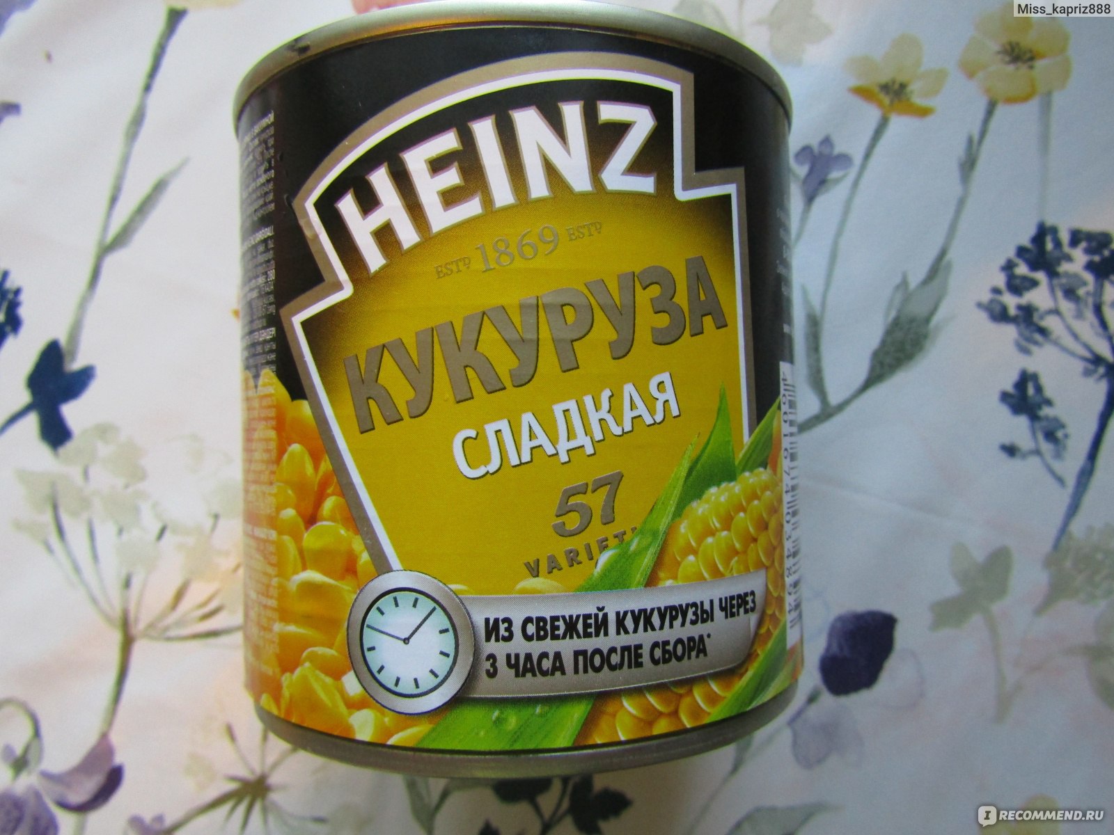 Консервированная кукуруза Heinz сладкая - «? Кукуруза, оказывается, так  себе! ?Но я всё равно сделала из неё свой любимый КУЧЕРЯВЫЙ салатик! РЕЦЕПТ  ВНУТРИ! И для будней, и для праздника!» | отзывы