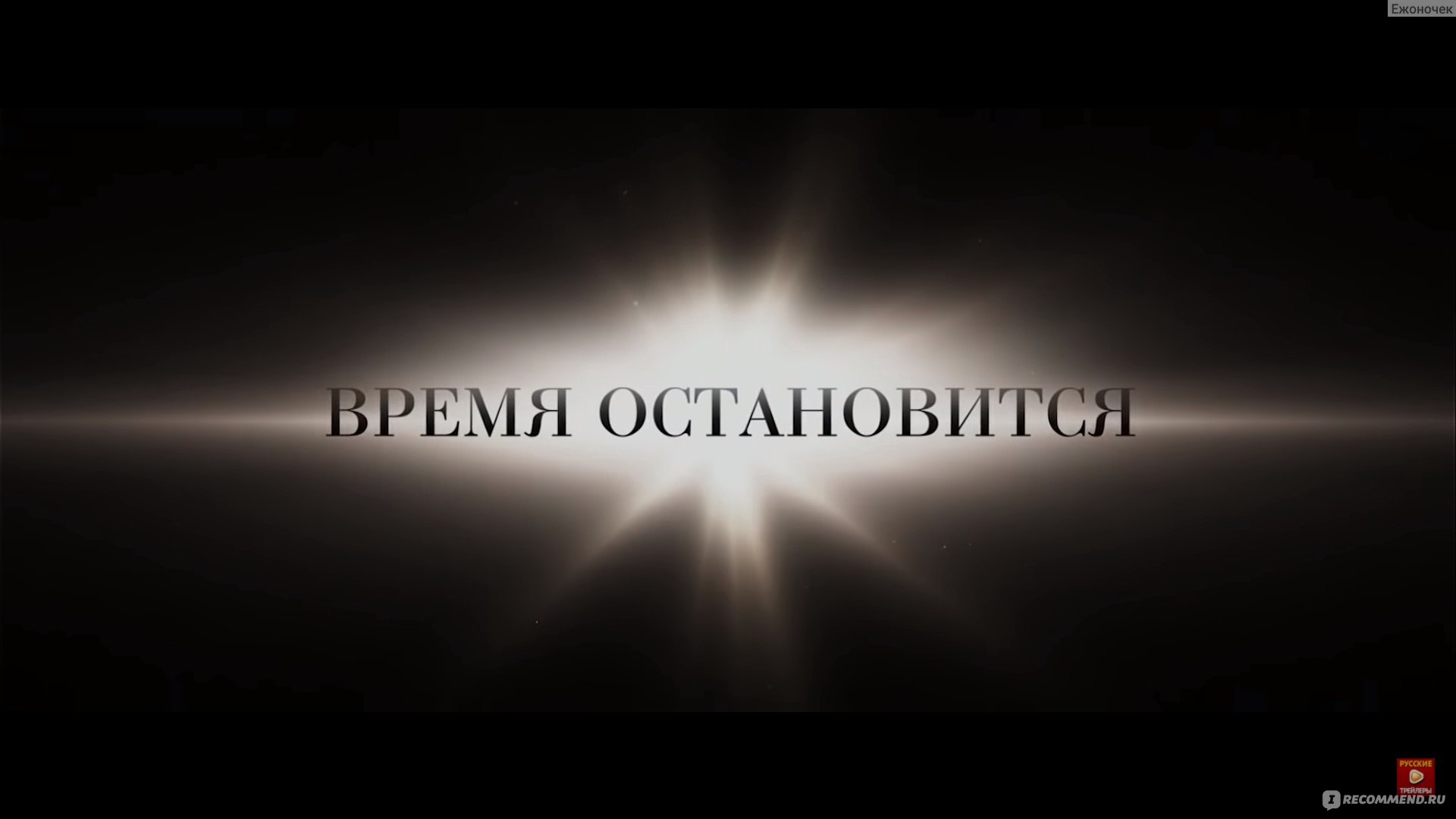 Вечная молодость отзывы. Вечная молодость. Вечная Юность. Вечно молодой. Вечная молодость с аукциона.