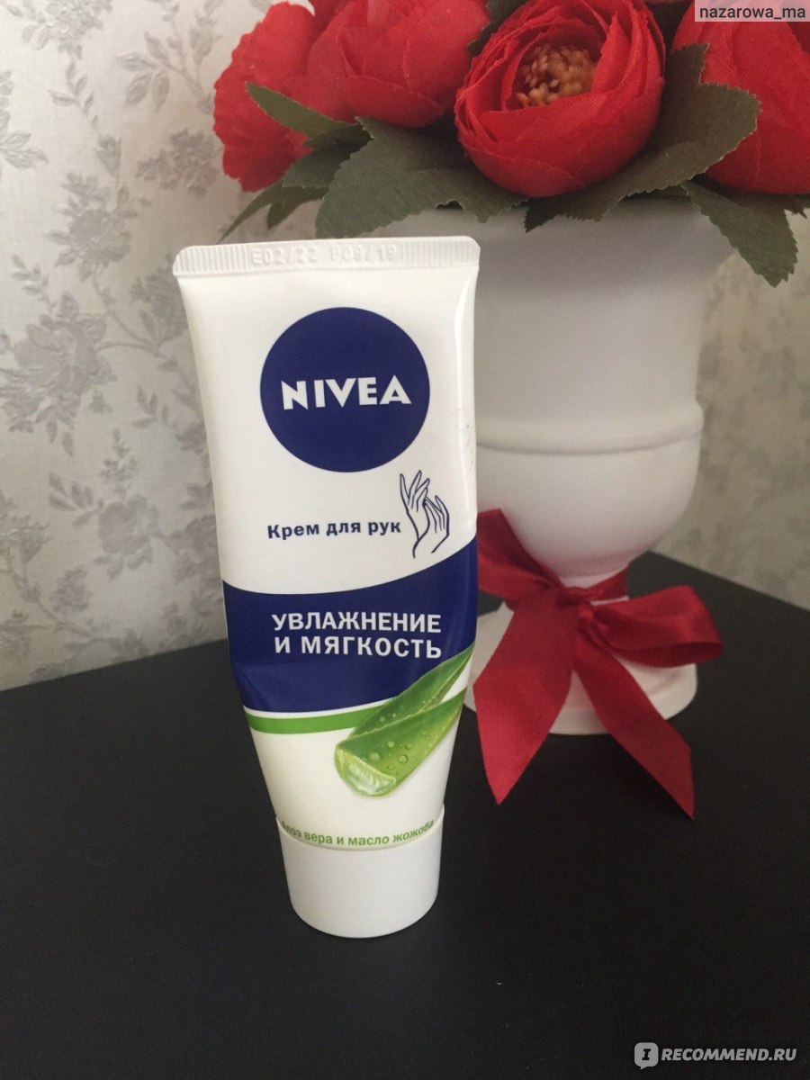 Крем для рук Nivea Алоэ Вера и Масло Жожоба 75 мл