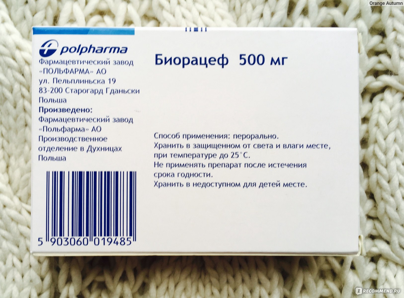 Антибиотик Polpharma Биорацеф таблетки 500мг - «Берём что есть, когда не в  состоянии тащиться на поиски Зинната. ?Аналог из Польши на моем опыте.  Подробный отзыв с фото и инструкцией.» | отзывы