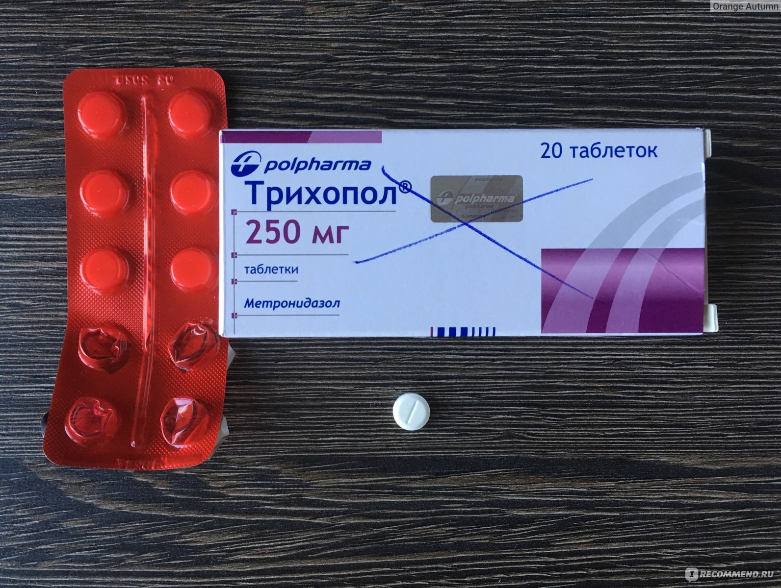 Противопротозойный препарат с антибактериальной активностью Polpharma .