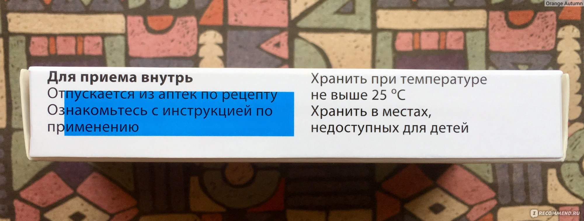 Антибиотик Супракс солютаб, 400 мг - «Супракс Солютаб, остановить простуду  просто. Расскажу о своем опыте, побочных эффектах, когда стоит пить. » |  отзывы