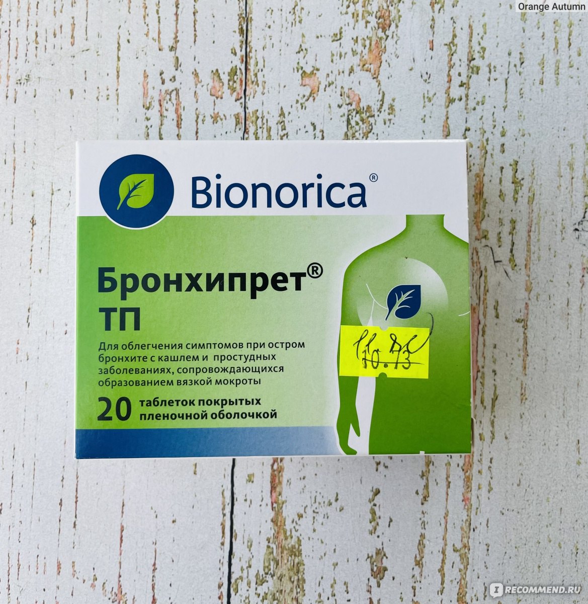 Таблетки от кашля Bionorica Бронхипрет фото