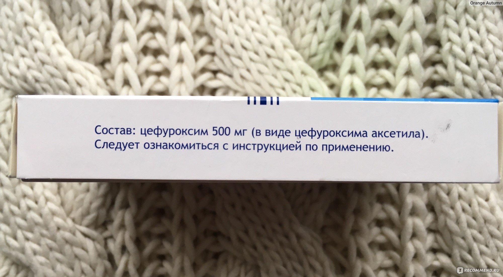 Антибиотик Polpharma Биорацеф таблетки 500мг - «Берём что есть, когда не в  состоянии тащиться на поиски Зинната. ?Аналог из Польши на моем опыте.  Подробный отзыв с фото и инструкцией.» | отзывы