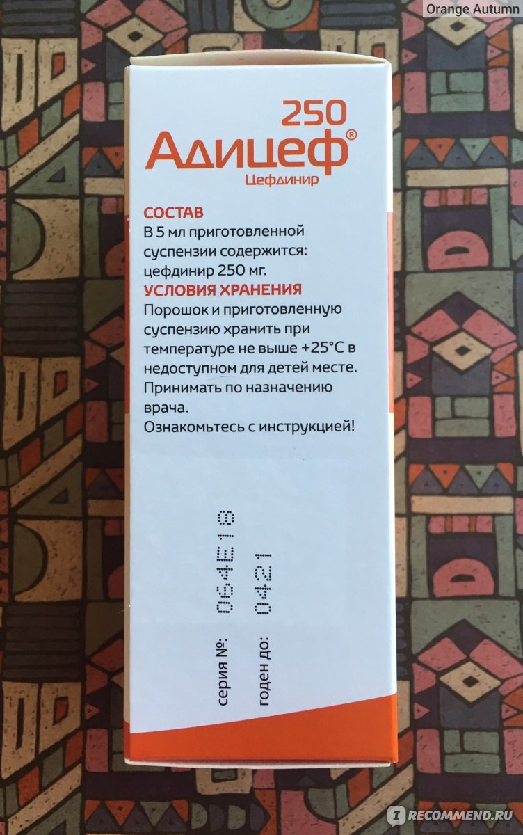 Антибиотик Pharmacare Адицеф - «Адицеф При Остром.