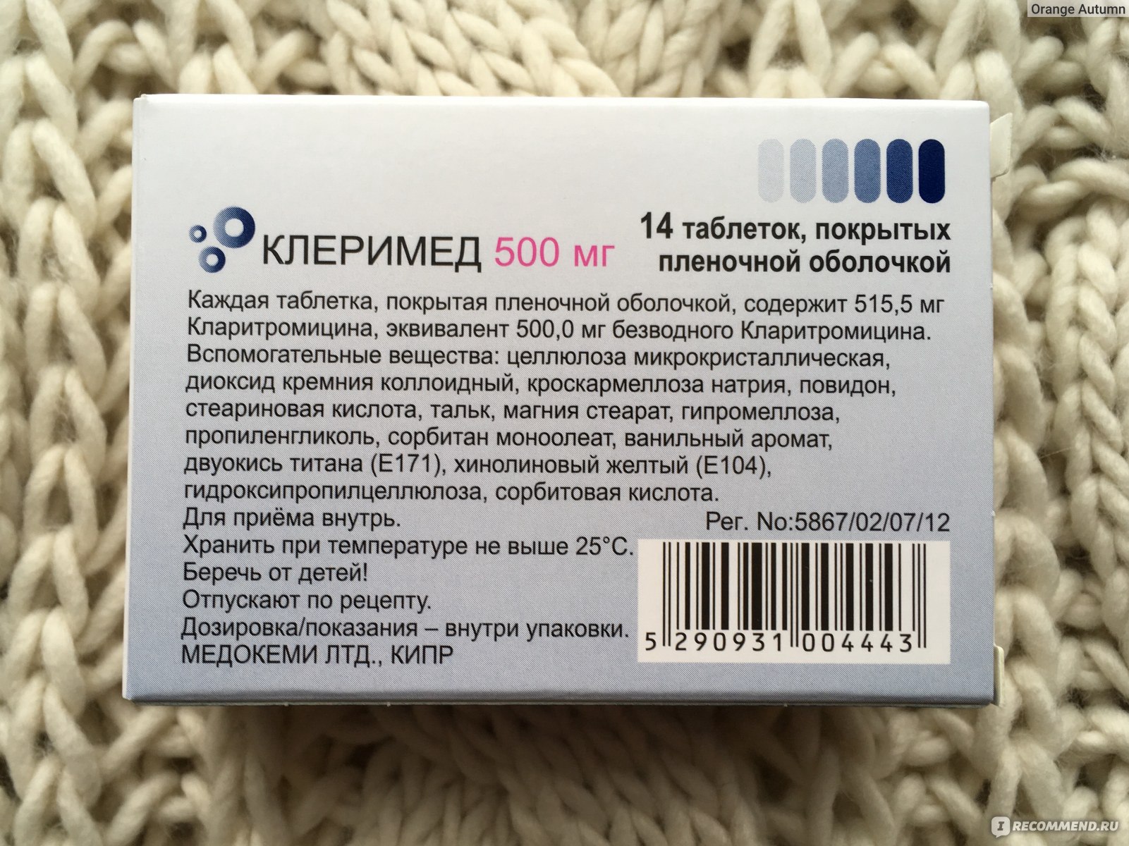 Антибиотик Медикомед Клеримед 500мг таблетки - «?‍⚕️ Клеримед при кашле,  горле и соплях! Аналог Клацида в действии ?? Кларитромицин при  хеликобактере. Отзыв с фото и инструкцией.» | отзывы